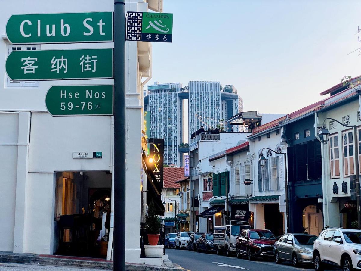 Club House シンガポール エクステリア 写真